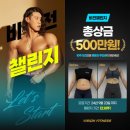 타잔헬스휘트니스 이미지