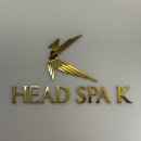 반석로2 | [반석 헤드스파] 헤드스파K 대전반석점 | 4주차 후기, 노란 각질 정복 &amp; 두피 재생 프로젝트!