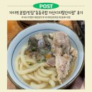 더참맛 수육국밥&보쌈(가산디지털단지점) | 가산디지털단지역 맛집 ‘동동국밥’ 우동과 국밥의...직장인 혼밥, 데이트맛집으로 추천하는 솔직 후기