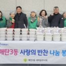 정성마을 이미지