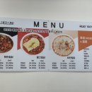 테트리스찜닭 광교점 이미지