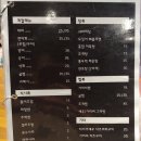 더회오징어해물포차