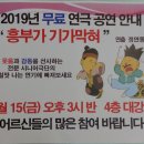 강동어르신행복센터 이미지