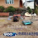 수양회관 티스토리