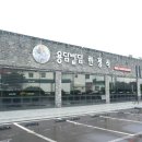 용담밭담 이미지