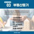 마을법무사사무소 이미지