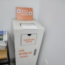 다온런드리셀프빨래방