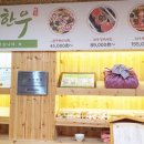 풍전한우 이미지