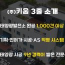 희망축사 태양광발전소 네이버블로그