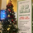 헤이데이짐 영천점 이미지