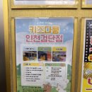선우태권도 | 내돈내산 검단 대형키즈카페 키즈다쿵2 5살 3살 아기
