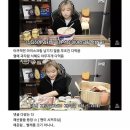 비제이먹방 이미지