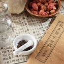 부산한약품 이미지