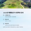 영등포구 신길3동주민센터 2층 회의실 | 서울 영등포구 사전투표소 안내: 제21대 대통령 선거