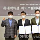 커머스바이브 이미지