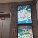 사계진미수유점 이미지