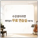 톡톡 우쿨렐레 | 천안미디작곡학원 후기, 초보가 첫 자작곡을 완성한 과정
