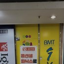 세화학원 - 평택시 현화중앙길 1 | 세화학원