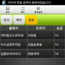 2012년 03월 21일 일지 이미지