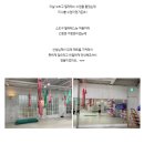 필라테스요가서사이어티신가점