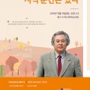 광주광역시 서구청 대회의실 이미지