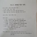 대명4동행정복지센터 이미지