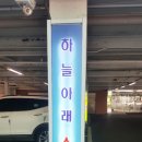 문스크린 골프클럽 이미지