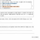기출의구조화 571p 추론하기 이미지