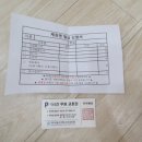 99서울소아청소년과의원 이미지