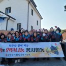 북구 재향군인회 이미지