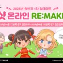 꽃동산어린이공원-2 이미지