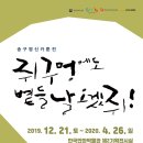 한국만화박물관 이미지