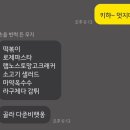 캘리포니아뜰 이미지