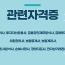 금융재테크 이미지