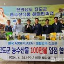 동부시장 이미지