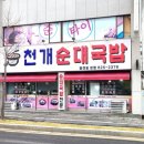 용전동행정복지센터 이미지