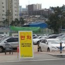 인천광역시 송림체육관 주차장 이미지