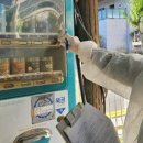 식품자동판매기 - 종로구 | 식품자동판매기