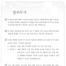 진산서당