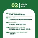 커피콘서트-빛과 소금 <오래된 친구처럼> 이미지