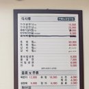 한식명가가야금 이미지