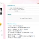 핑크텔레콤 이미지