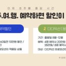 한양여행사