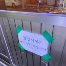 춘천 신깡통 뒷고기_이틀연속 방문 후기_깡통 모둠_영업시간_ 가성비 맛집추천_ 뒷고기