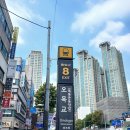 목동건강안마원 이미지