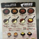 불닭공장삼화점