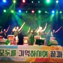 함열아사달공원