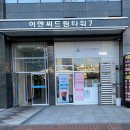 [가산/포레] 가산디지털단지역 가성비 갑! 찐 단골 카페포레 내돈내산 방문 후기 :)