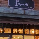 갤러리바티카노