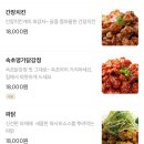 디디치킨동두천점 이미지